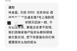 株洲要账公司更多成功案例详情